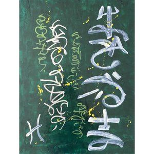 PROCLAMATION Original Wall Art Handmade Mixed Media Asian Fusion Painting 16x20